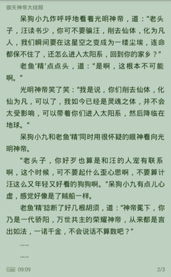 菲律宾代理清关双认证(清关攻略)